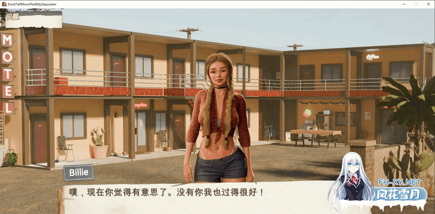 IMG_9623.gif