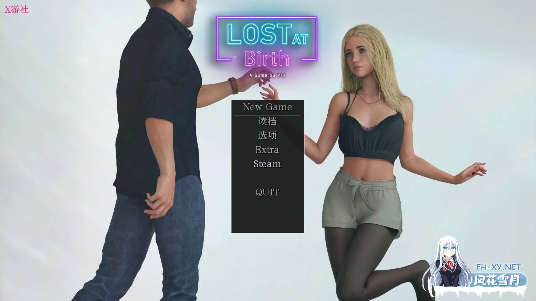 [SLG/汉化//PC+安卓]出生证明Lost at Birth Ch.10 CE Part1 AI汉化内嵌版[7.56G]-1.jpg