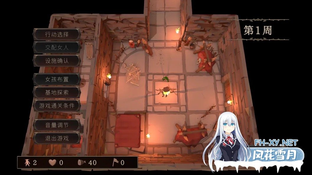 [SLG/官中/异种X]成为哥布林大师!目指せ!ゴブリンマスター Ver1.1.1 官方中文完整版[1.79G]-3.jpg