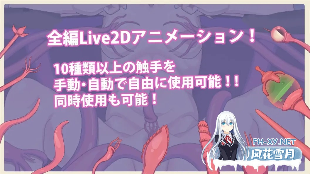 [互动SLG/官中/贫乳]雌小鬼精灵剑士和感觉遮断陷阱 The Crazy Elf Swordsman and the Sensory Deprivation Pitfall Ver1.0 官方中文版[439M]-3.jpg