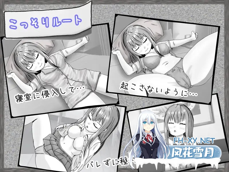 [RPG/AI汉化/睡奸/强行/西瓜肚/口交][RJ378266/いちえ工房社团]冷漠的社会人和考生/無気力社会人と受験生[Ver1.2][双端/700M]-7.jpg