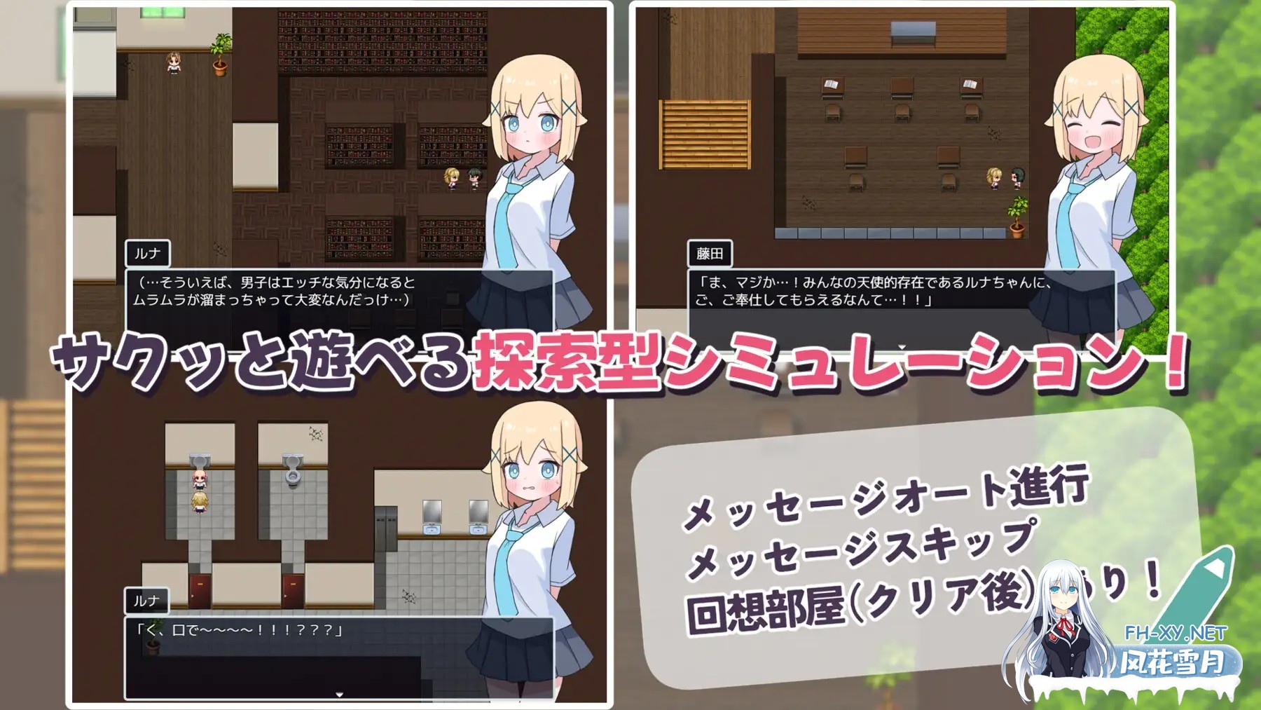 [RPG/AI汉化/手交/足交/口交][RJ01415320/あまのりばー社团]侍奉委员露娜酱/ご奉仕委員のルナちゃん[双端/500M]-7.jpg