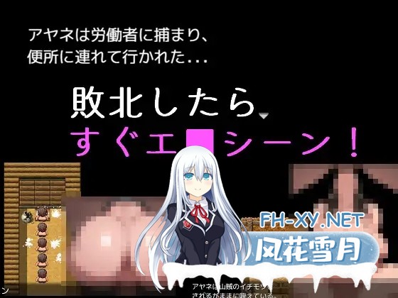 [ARPG/AI生成/机翻+AI文本/强X/异种X/巨乳/口交][RJ01394750/みすたるか社团]文雅与被盗的秘宝/アヤネと盗まれた宝物[PC/1.10G]-6.jpg
