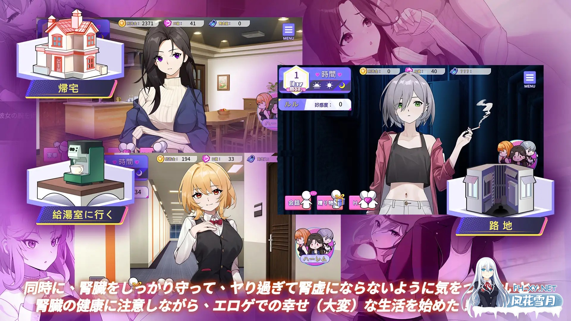 [SLG/同居/足交/拘束/多p/DL官中][RJ01366117/Playmeow社团]关于在黄游世界里创造后宫的这件事/エロゲの世界でハーレムを作った件について[+全回想解放...-5.jpg