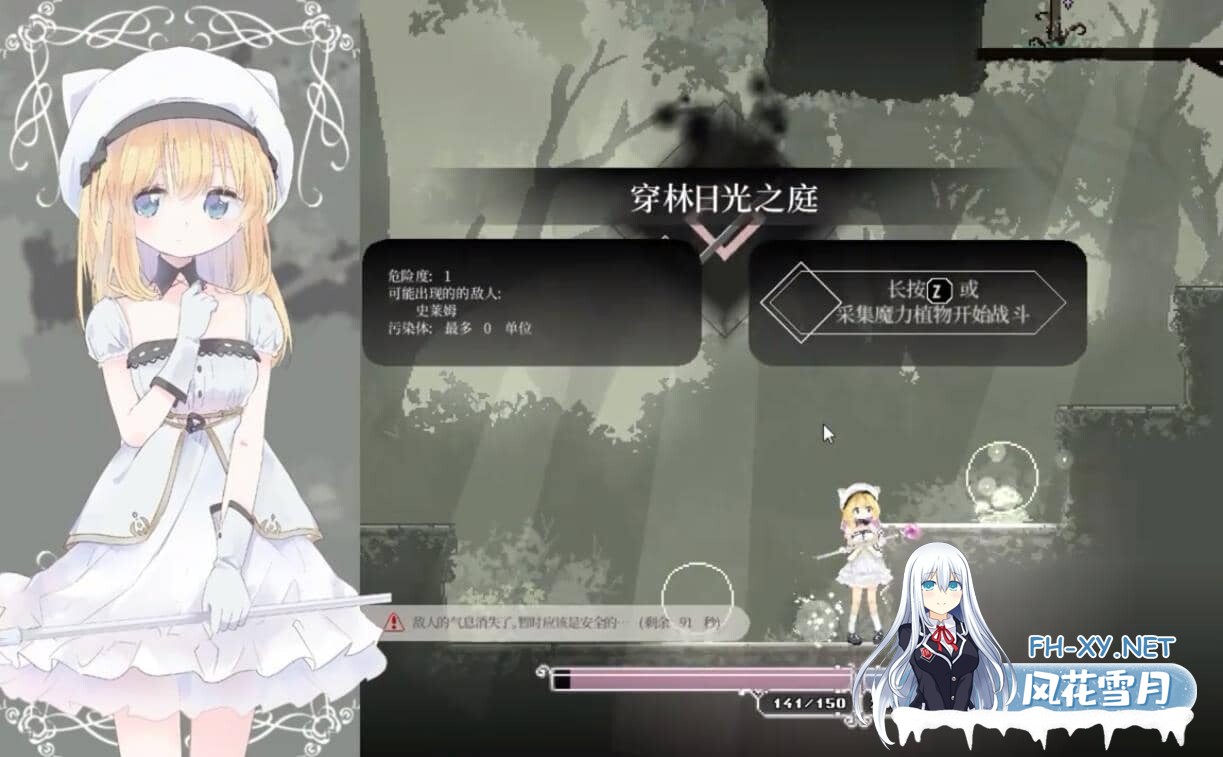 [ACT/官中/像素]摇篮中的爱丽丝/Alice In Cradle[Ver0.28b][510M]-6.jpeg