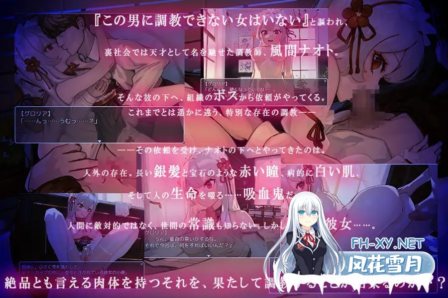 [RPG/AI汉化/魅魔/中出/口交/小便/舔阴][RJ374606/ぴーちパレット社团]吸血鬼调教/ヴァンパイア調教～天才調教師は高位生命体ヴァンパイアを性奴○...-5.jpg