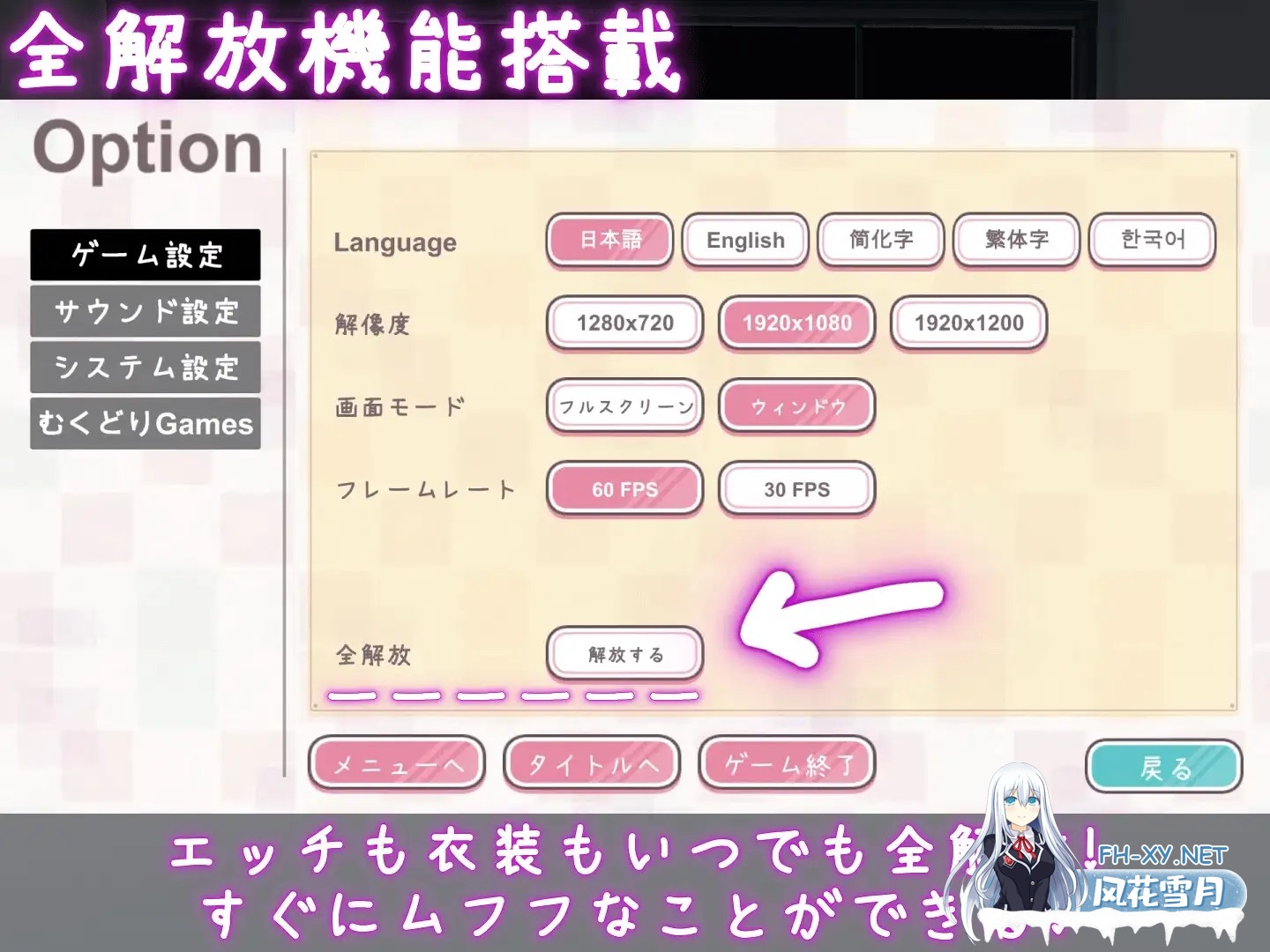 [SLG/DL官中/触摸/3D/拘束/巨乳/更新][RJ01387100/むくどりGames社团]这下你也是性处理科的人了！/これでお前も性処理課！[Ver1.1.2][PC+安卓/1.7G]-7.jpg