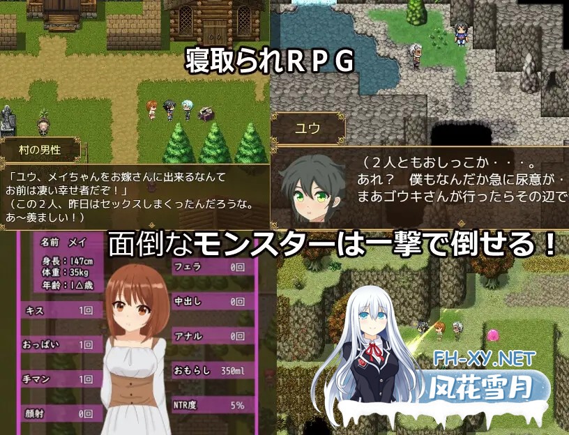 [RPG/AI汉化/人妻/纯爱/NTR/肛交/舔阴][RJ410740/おしぴんらっしゅ社团]被NTR的新婚妻梅酱/ネトラレ新妻メイちゃん[双端/1.10G]-6.jpg
