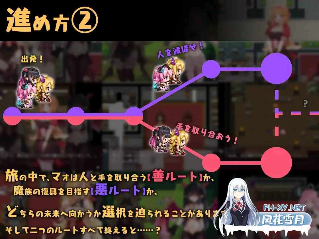 [RPG/AI汉化/魅魔/中出/强X/巨乳][RJ360383/シストレイド社团]魔王酱与善恶碎片/魔王ちゃんと善悪のフラグメント[双端/4G]-8.jpg