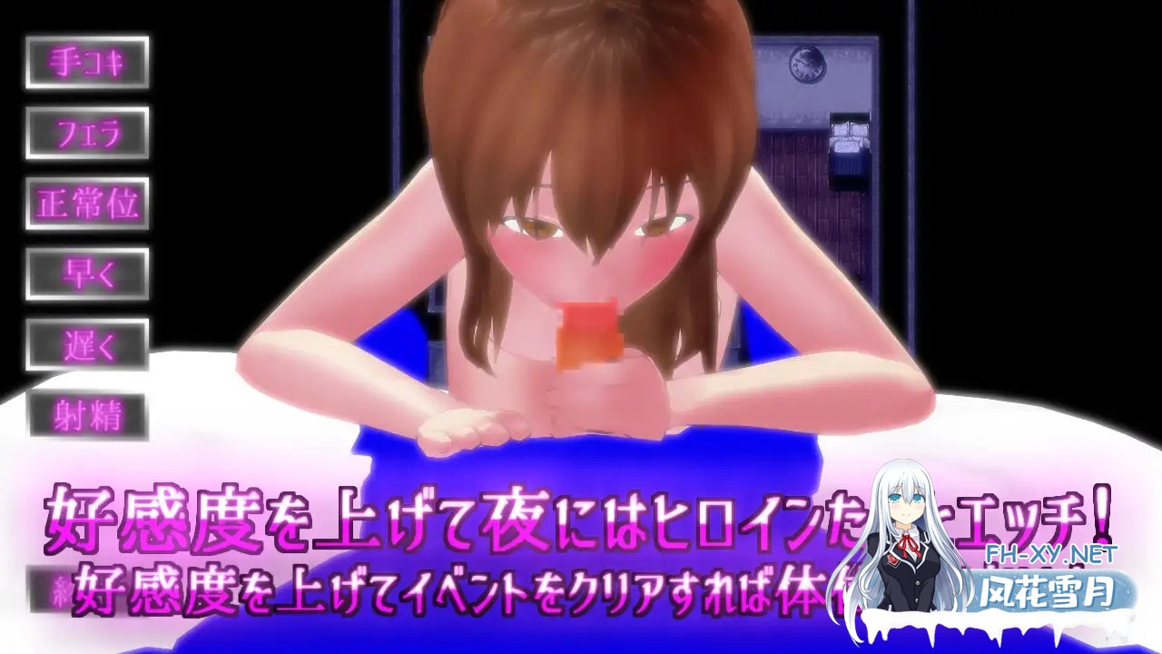 [RPG/机翻+AI文本/援交/纯爱/NTR][RJ01388227/ブラックアウト社团]在这片荒废的街道上/この荒廃した街で[Ver1.1][PC/1.7G]-11.jpg