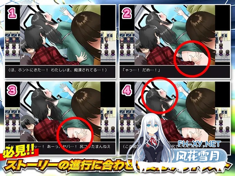 [RPG/PC+安卓]单身最后回忆我要裸露/独身最後の思い出に私、露出しちゃいますっ![500M]-7.jpg