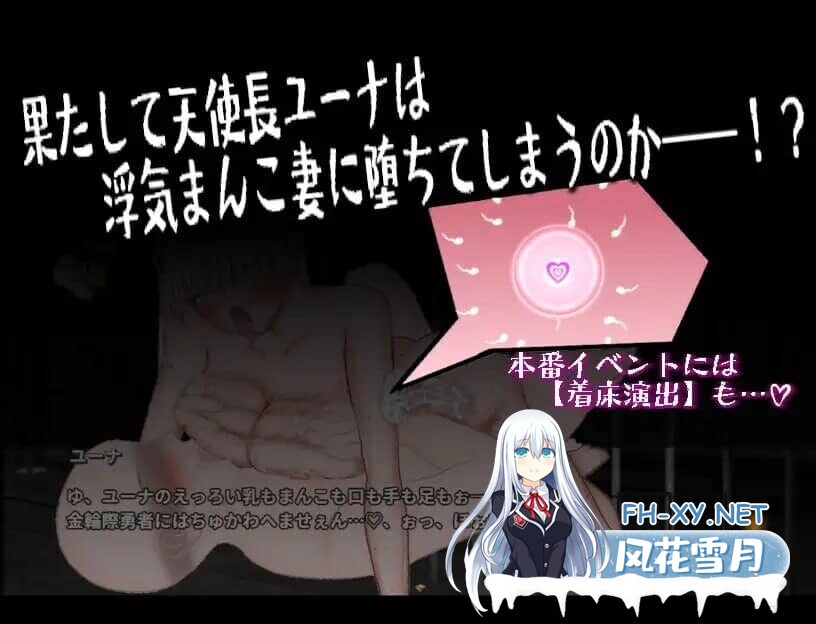 [RPG/PC+安卓]绝对不会被NTR的异世界女主角们/絶対にNTRれない異世界ヒロインズ AI汉化版+作弊码[1G]-9.jpg