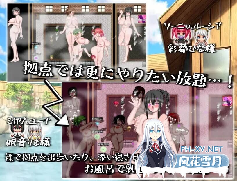 [RPG/PC+安卓]绝对不会被NTR的异世界女主角们/絶対にNTRれない異世界ヒロインズ AI汉化版+作弊码[1G]-7.jpg