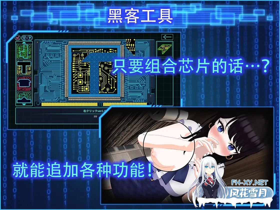 [3D/DL官中/NTR/补档]LOOK.hacII -手机摄像头X盗摄II-/LOOK.hacII -ルック・ハックII-[Ver1.1+DLC][5.50G] 小陌的头像-小陌资源库 小陌-4.jpg