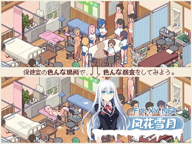 [SLG/像素] 身体测量师的工作 身体測定士のおしごと v1.0.2 [600M]-3.jpg