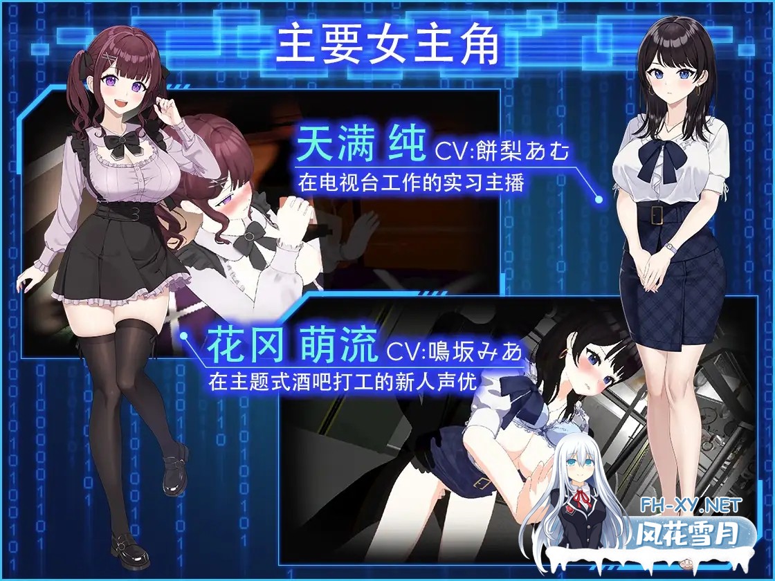 [3D/DL官中/NTR/补档]LOOK.hacII -手机摄像头X盗摄II-/LOOK.hacII -ルック・ハックII-[Ver1.1+DLC][5.50G]-5.jpg