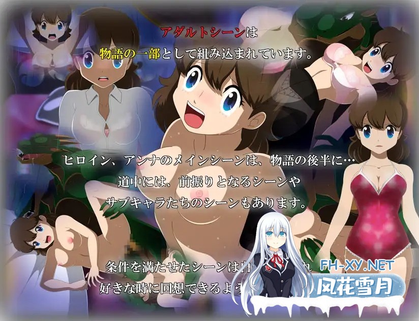 [RPG/像素/幻想/NTR/强X/异种X/AI汉化][RJ308336/・工房社团]水晶物语R/水晶物語R[Ver.2.6.2][PC/2G]-5.jpg