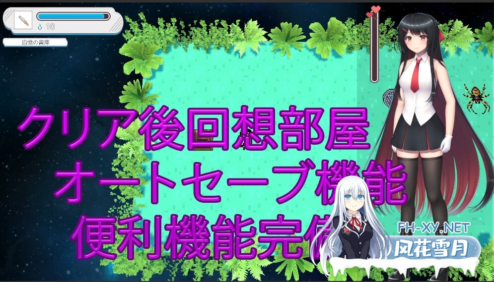 [RPG/动态/官中]大小姐的迷宫探险/お嬢様のダンジョン探検 Ver1.09.2 官方中文版[PC/1.1G]-5.jpg