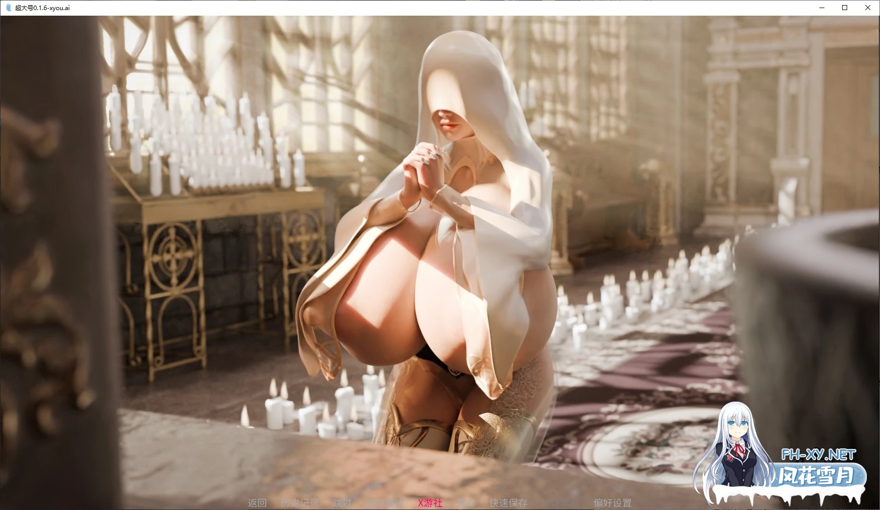 [SLG/AI汉化/3D/动态/更新]超大号/KingSized[Ver0.1.6][PC+安卓/0.3G]-6.jpg