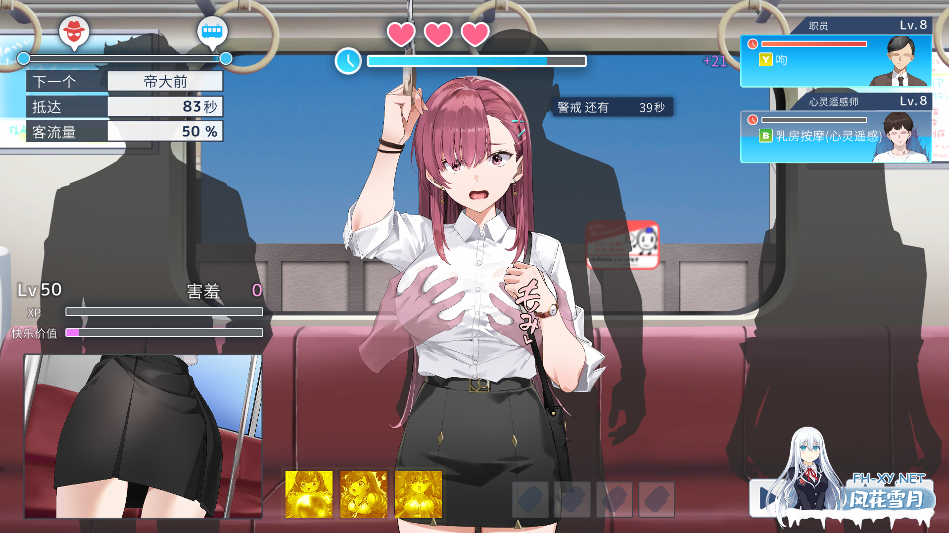 [SLG/动态/更新/痴汉/官中/巨乳][RJ01351531/メタモルフォーゼ社团]诱饵色狼调查员莉娜/囮痴漢捜査官リナ/囮痴○捜査官リナ[Ver1.08][PC/4G]-4.png