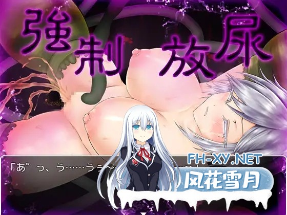 [RPG/AI汉化/幻想/拘束/小便/触手/巨乳][RJ371307/つーふー食堂社团]卡露米亚与触手之森/探求の少女と触手の森～カルミア編～[Ver1.0][双端/900M]-8.jpg