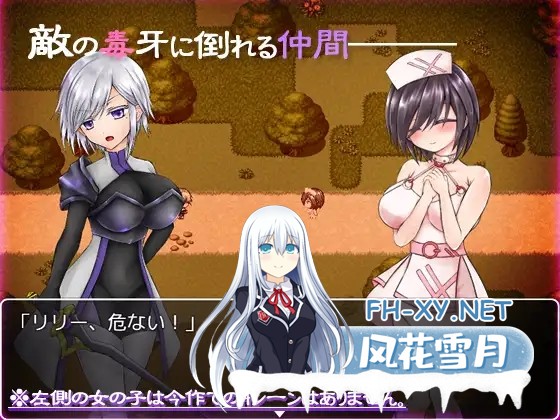 [RPG/AI汉化/幻想/怀孕/触手/异种X/巨乳][RJ368701/つーふー食堂社团]莉莉与触手之森/探求の少女と触手の森～リリー編～[双端/400M]-6.jpg