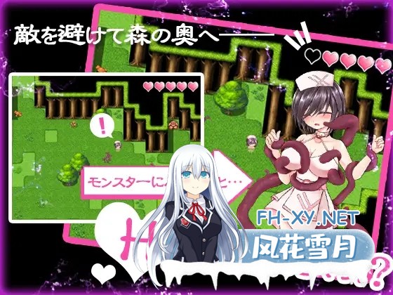 [RPG/AI汉化/幻想/怀孕/触手/异种X/巨乳][RJ368701/つーふー食堂社团]莉莉与触手之森/探求の少女と触手の森～リリー編～[双端/400M]-7.jpg