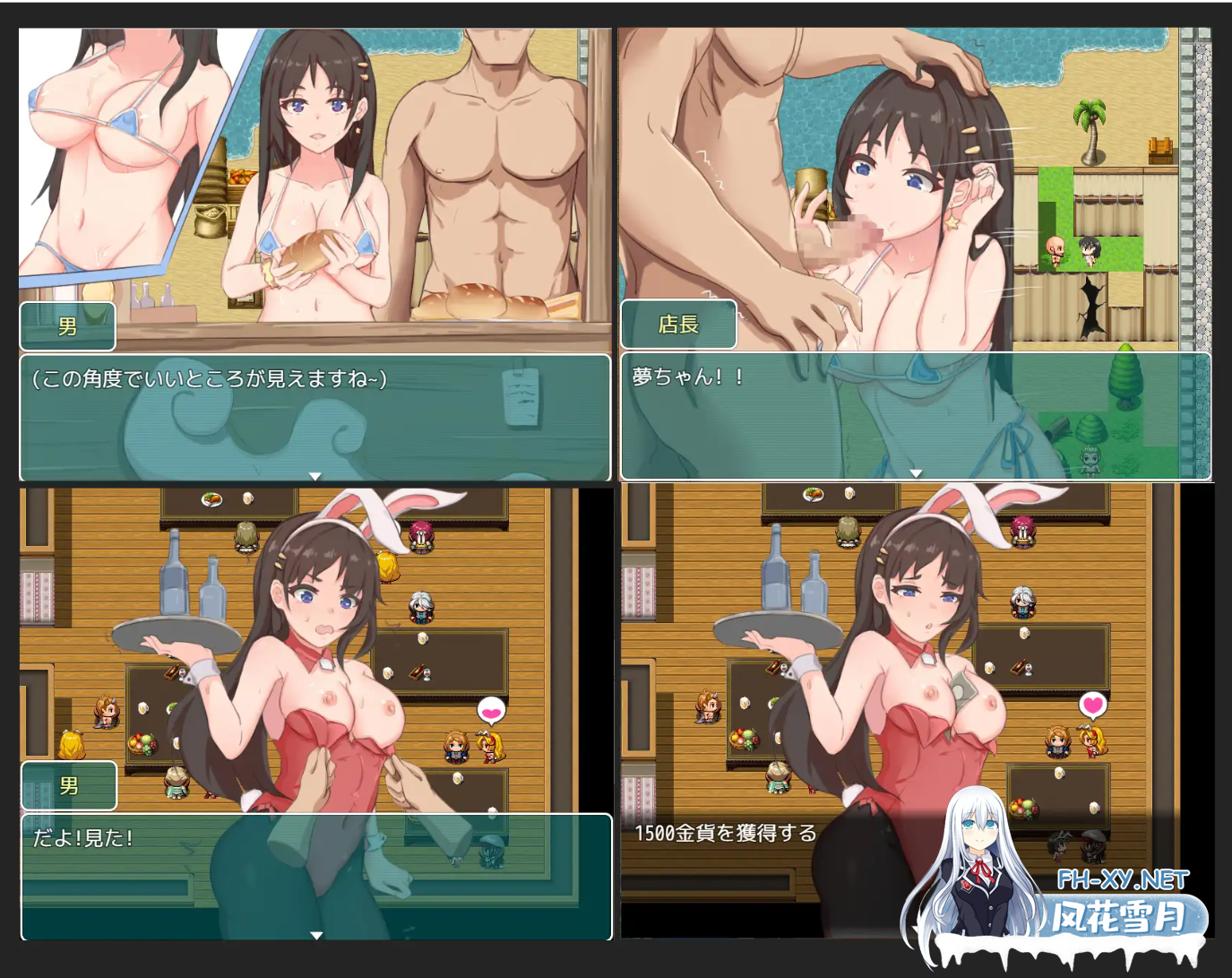 [RPG/DL官中/援交/中出/多P/口交][RJ378899/吉太研究部社团]少女的异世界大冒险/少女の異世界大冒険![存档+CG][PC+安卓/2.6G]-6.png