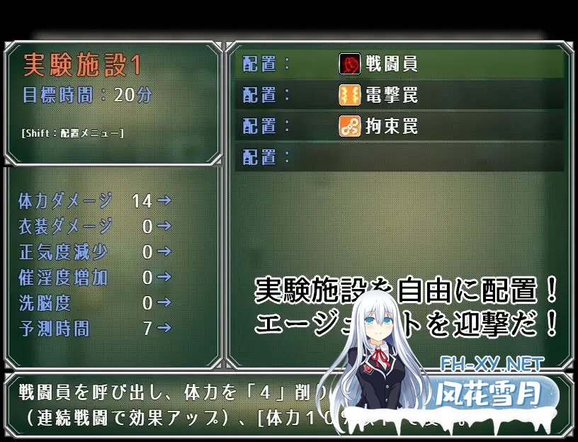 [日系RPG/汉化/动态]特工水 VS 情色陷阱实验室 エージェント・アクアVSエロトラップラボ Ver1.06 Mtool汉化-5.jpg