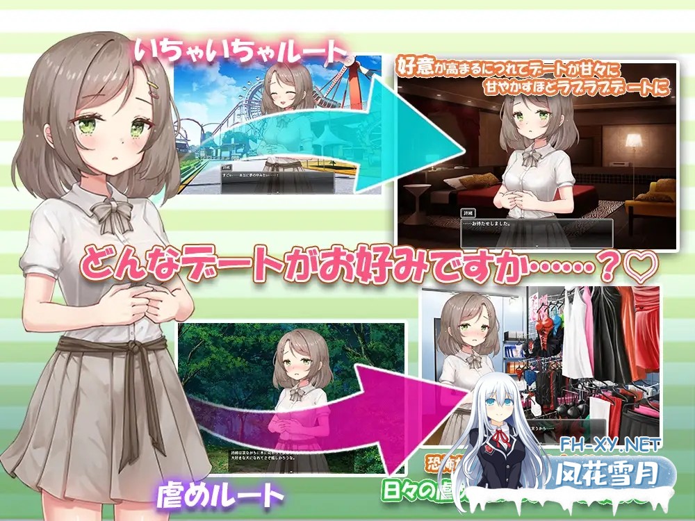 [SLG/AI汉化]将纯真少女调教成我喜欢的模样～收留无家可归的少女并进行情色开发！宠爱还是欺凌全凭我的喜好[1.5G]-5.jpg