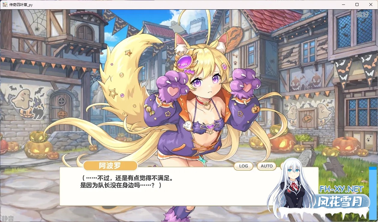 [日本网游破解]传奇四叶草/Legend Clover 25.07 离线破解版+完整汉化 [全剧情/全动态CG/全涩涩事件][14G]-5.jpg