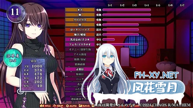 [SLG/AI汉化/2D/SM/中出/肛交][VJ01002283]奈落之胤~堕淫调教SLG～/奈落ノ胤～堕淫調教SLG～[PC/1.7G]-8.jpg