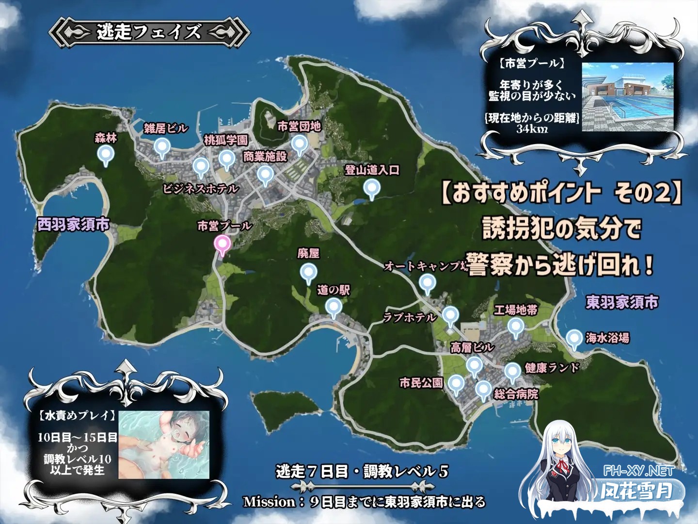 [SLG/机翻+AI文本/触摸/萝莉/羞辱/自慰/口交][RJ01302728/桃狐の変態調教課題社团]《○リ誘拐》連れ去り悪戯シミュレーション★おさわりゲーム型オ...-8.jpg