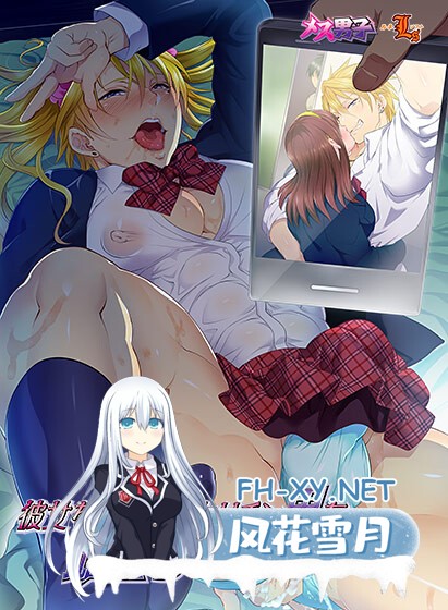 [ADV/AI汉化/男同/肛交/淫乱/寝取/口交]将抢走我女友的现充男调教成雌堕RBQ为止的复仇记/彼女を寝取ったヤリチン男を雌堕ちさせるまで[PC/804M]-11.jpg