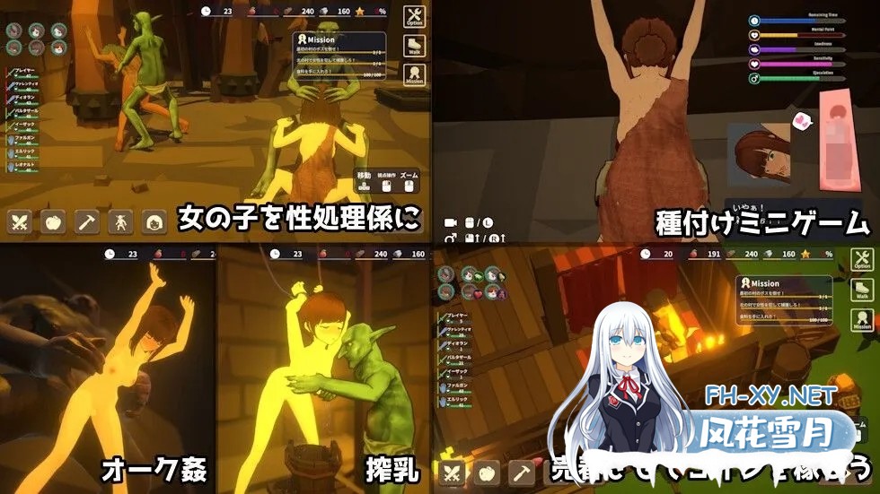 [互动SLG/官中/全动态]目标!哥布林大师2 目指せ!ゴブリンマスター2 Ver0.614 官方中文Demo版[2.89G]-5.jpg