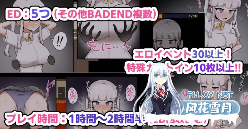 [RPG/机翻+AI文本/堕落/羞耻/潮吹/2D][RJ01297885/ふかみのこころ社团]ザコ雌きなみちゃんvsえっちな館[PC/1.52G]-7.jpg
