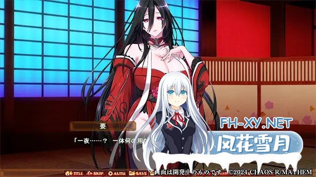 [SLG/汉化] 奈落之胤~堕银教育SLG 奈落ノ胤～堕银教育SLG AI汉化版★全CV [2G]-6.jpg