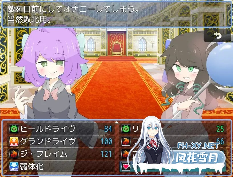 [RPG/AI汉化/色诱/扶她/2D][RJ01413856/しましか製作所社团]凛比莉茶小王国/小国家リンビリツァ[+作弊码][PC+安卓/1.31G]-6.jpg