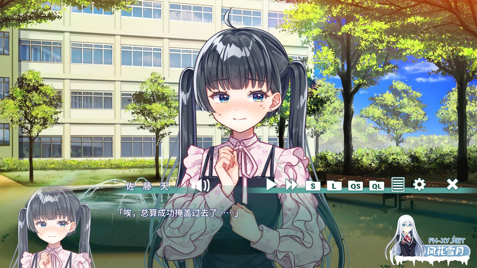 [日式ADV/中文/动态][VTuber同人]夢現しろっぷ – Dreamy Syrup STEAM官方中文版[421M/新作]-7.jpg