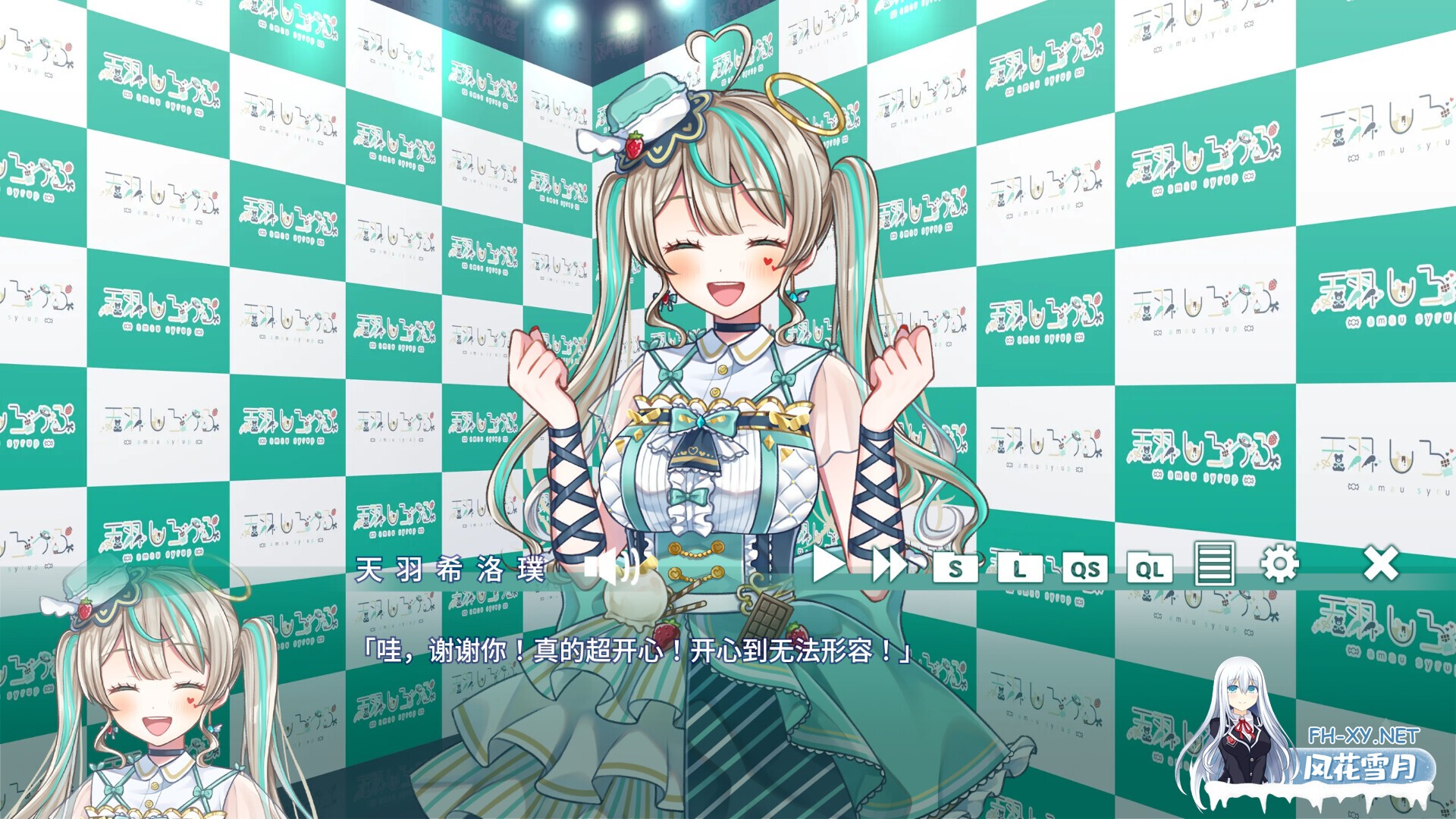 [日式ADV/中文/动态][VTuber同人]夢現しろっぷ – Dreamy Syrup STEAM官方中文版[421M/新作]-9.jpg