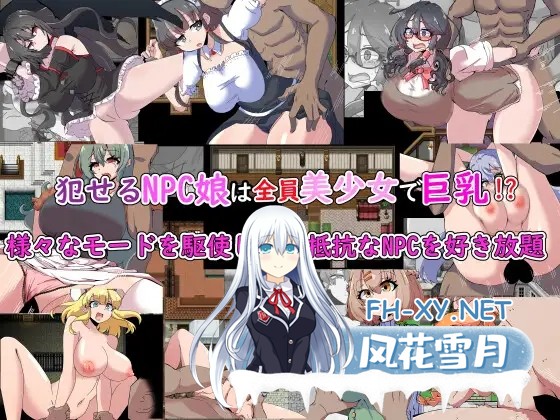 [RPG/汉化/中出/巨乳/触摸/路人奸][RJ407186/amera社团]NPC歼~NPC娘夏布的教育战略/NPC娘シャブ(MOD)漬け戦略[Ver2.0][PC+安卓/1.3G]-5.jpg