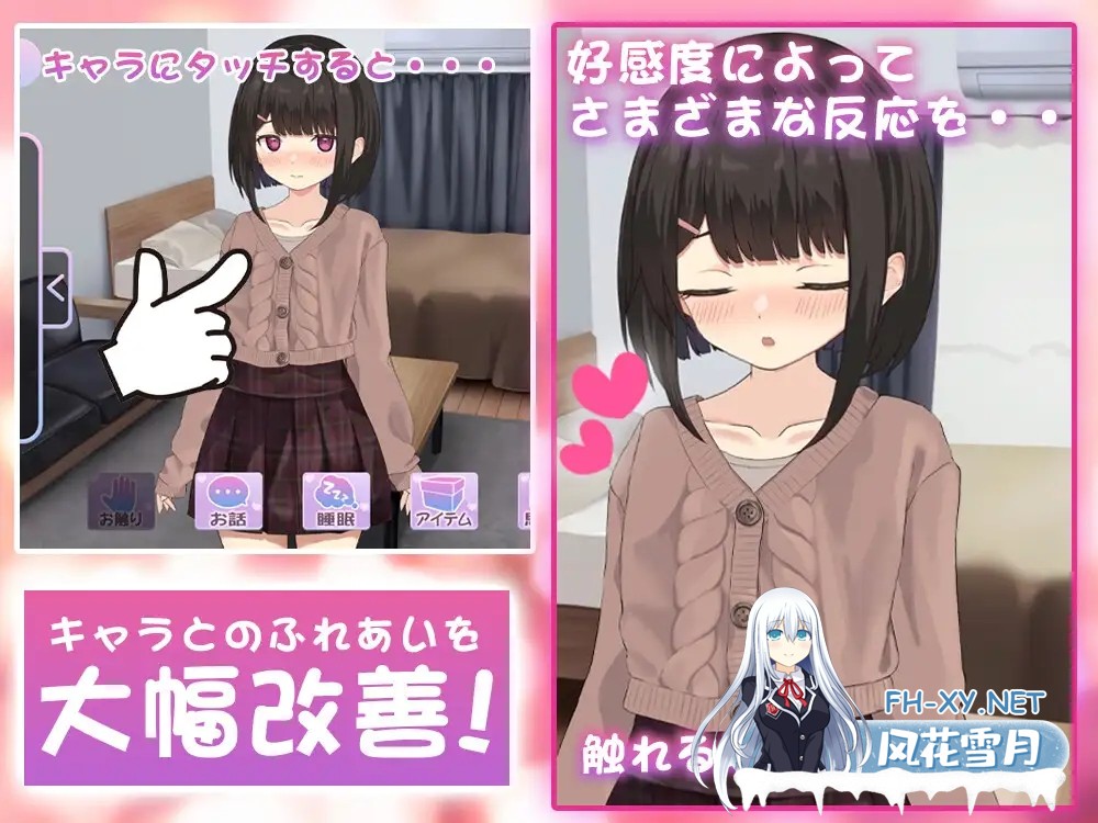 [SLG/机翻/触摸/纯爱/中出/2D][RJ01401717/ぱんきじしぇいく社团]年下な幼馴染と綴る学園日記-まだ幼なじみ?それとも恋人?-[PC/1G]-5.jpg