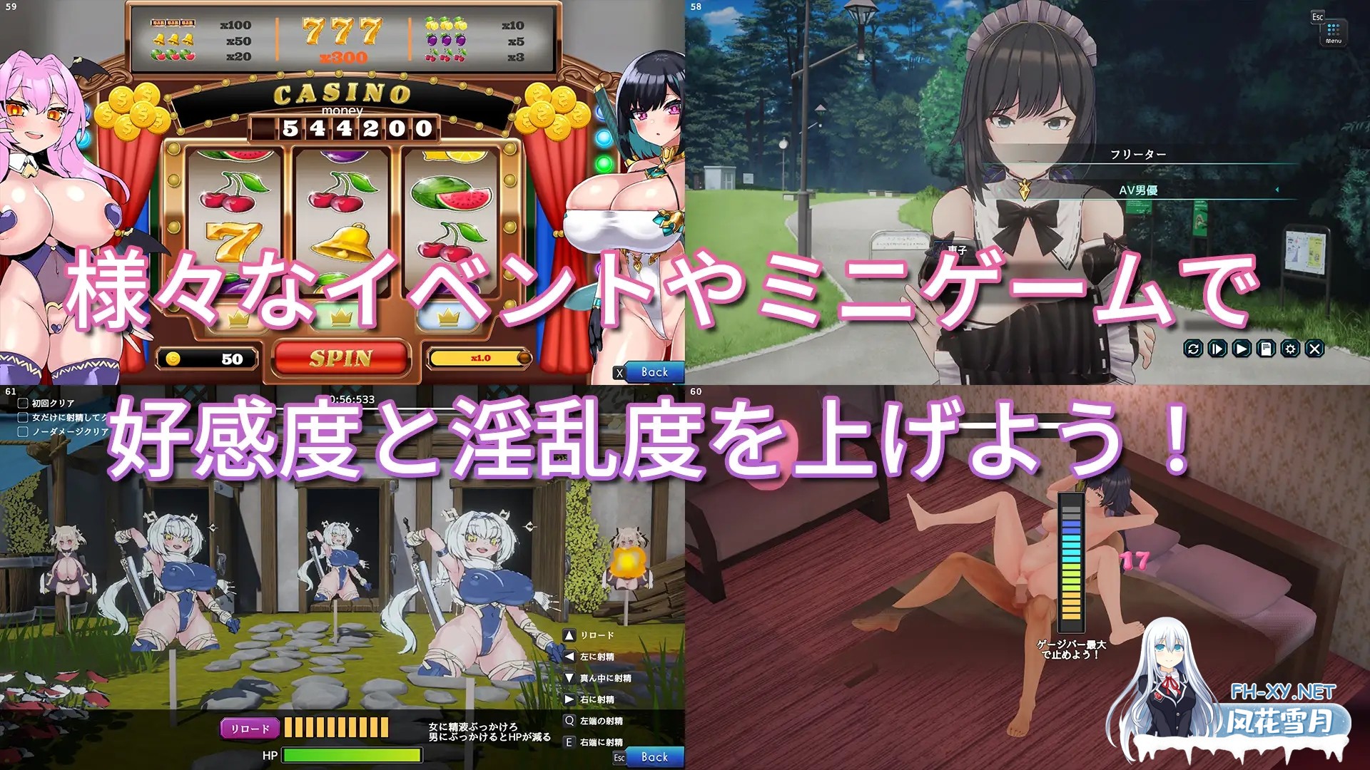 [SLG/官中] 妻子是自愿NTR 纯爱?复仇? V1.019 官方中文版+全CG存档 [500M]-10.jpg