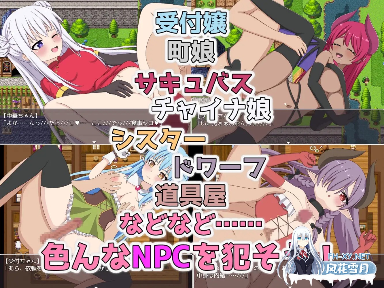 [RPG/AI汉化/萝莉/幻想/中出/路人奸/巨乳][RJ395892/シュトゥルモヴィーク社团]转生NPC凌辱randorimu/転生NPC姦～ランドリム～[双端/1G]-5.jpg