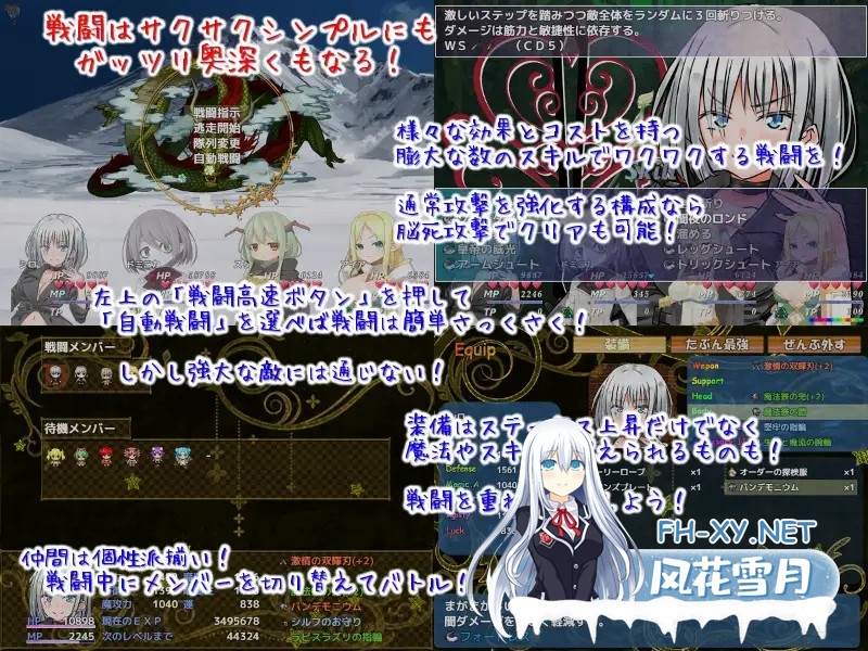 [RPG/魔物娘/后宫/强X/扶她/处女/DL官中][RJ217212/マニファクチュア社团]愛在沃登利特/セックス&ヴァーデンリッテ[PC/755M]-10.jpg