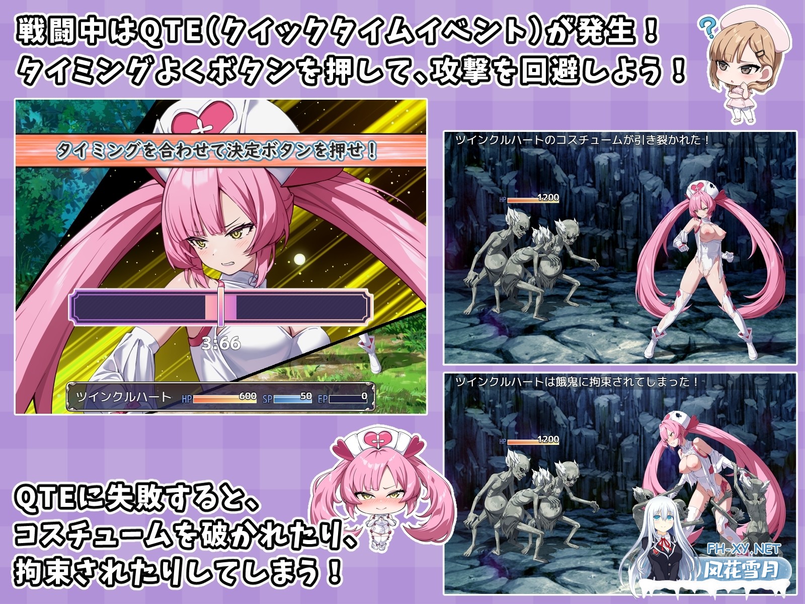 [RPG/汉化]光凛天使 闪耀之心/光凛天使ツインクルハートv1.0.0 AI汉化版[PC/1.7G]-5.jpg