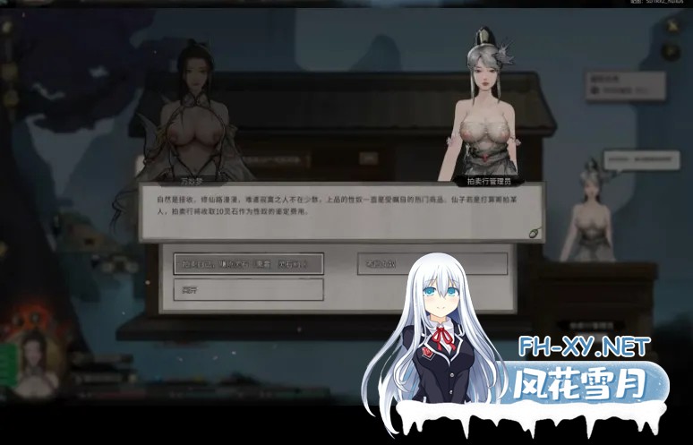 [RPG/中文/魔改MOD版]鬼谷八荒之母猪仙子齁哦哦哦… 女档专用绅士魔改MOD整合版 [39G]-17.jpg