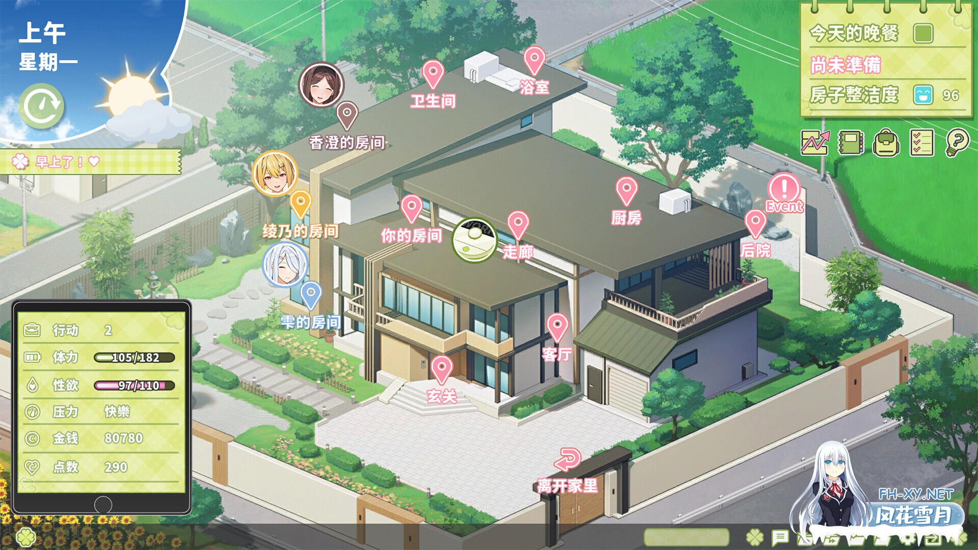 [SLG/后宫/补档/STEAM官中]夏色四叶草/Summer Clover[Ver1.11+DLC+存档][5G]-18.jpg