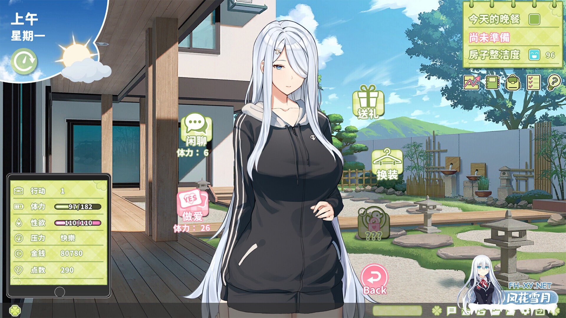 [SLG/后宫/补档/STEAM官中]夏色四叶草/Summer Clover[Ver1.11+DLC+存档][5G]-16.jpg