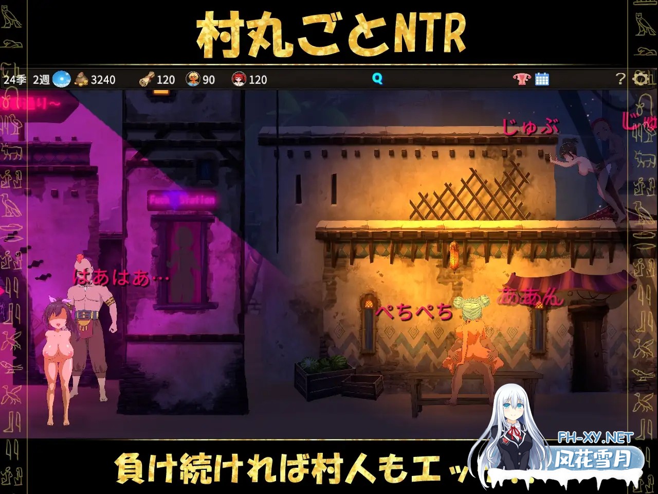[SLG/DL官中/NTR]被蛮族盯上的村庄～NTR整个村庄的模拟游戏[Ver1.10][5.3G]-6.jpg